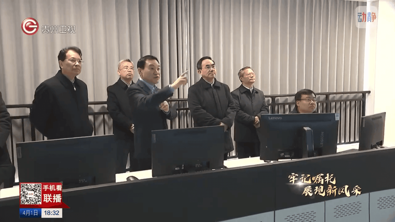中科富创（贵州）智能技术有限公司受省委书记调研，坚定深耕人工智能领域