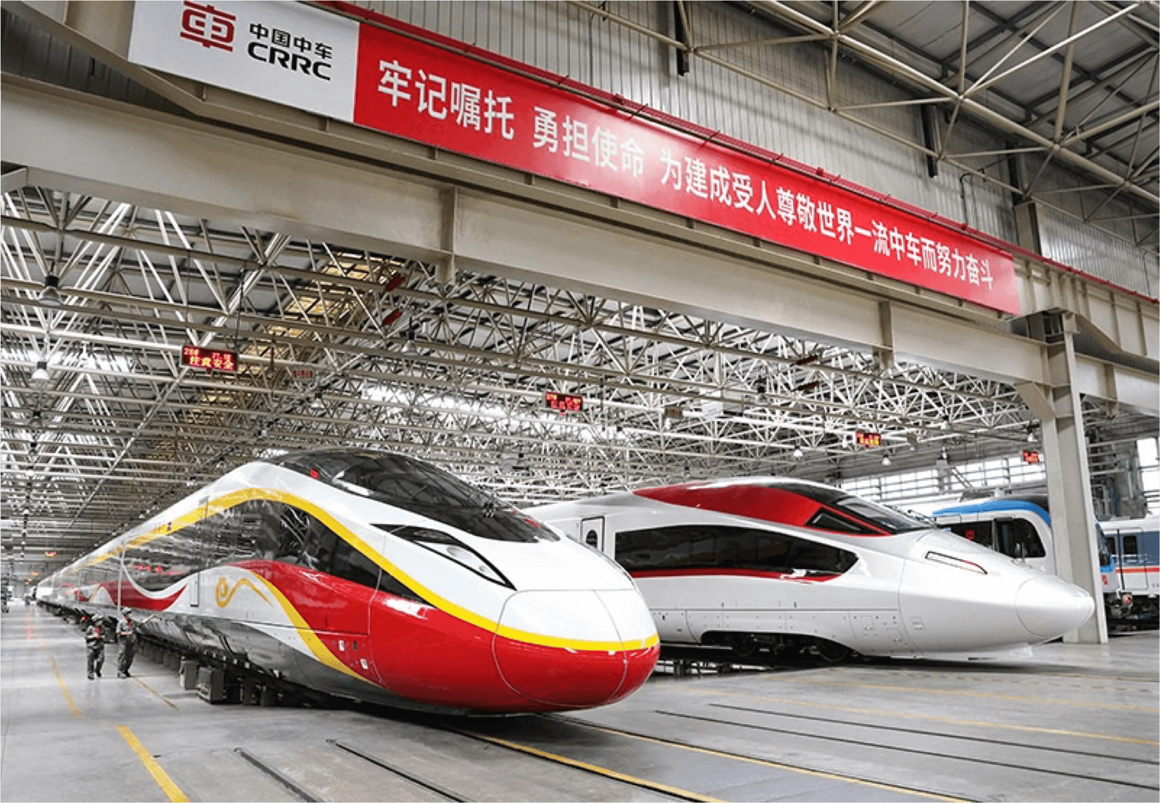中国中车集团智能生产供应链项目项目实景