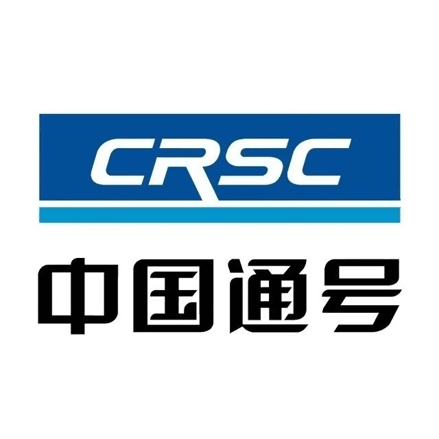 中国通号