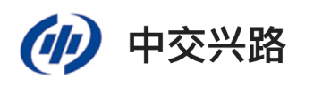中交兴路