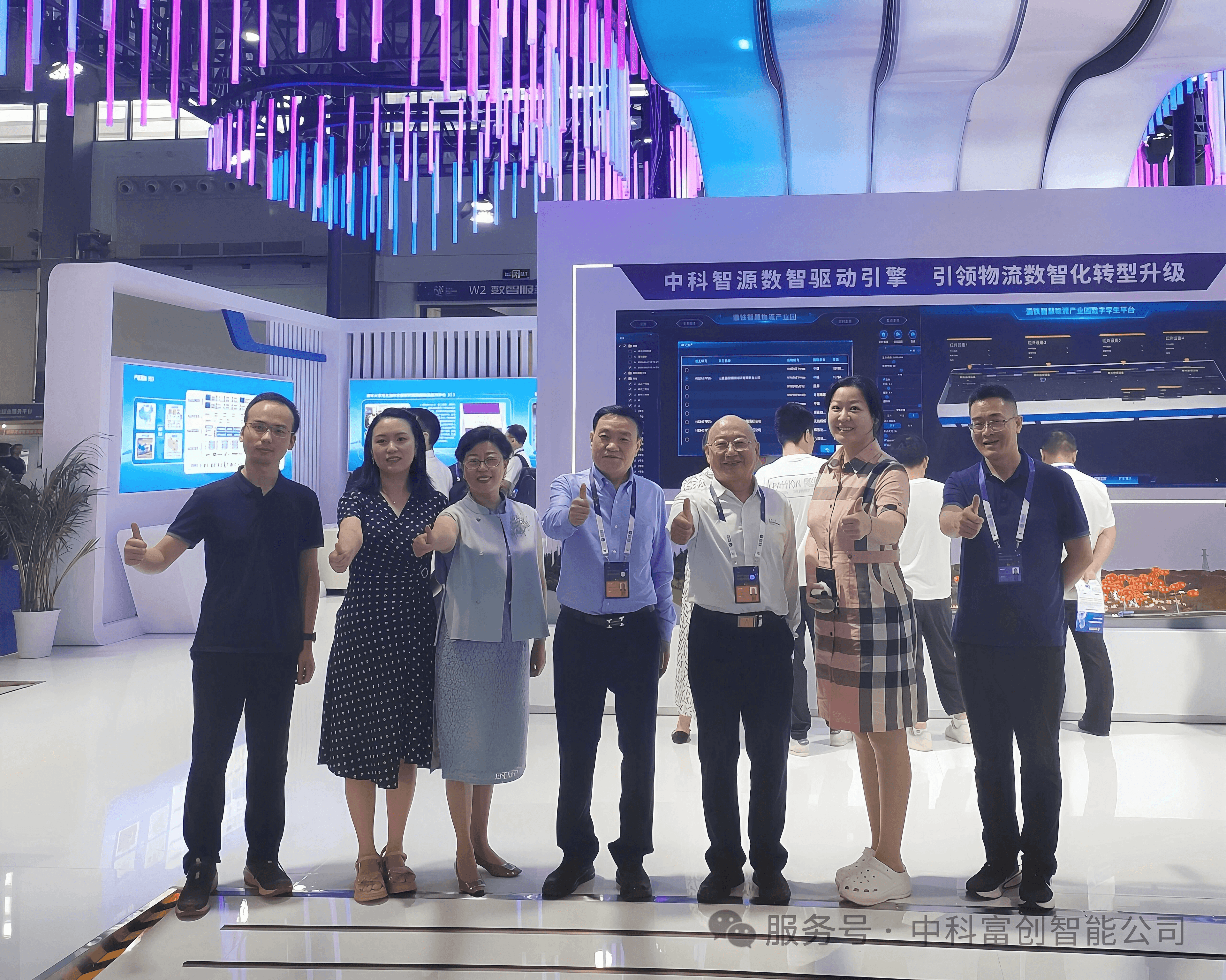 中科富创重磅成果闪耀数博会,以“AI大模型+智算中心”引领物流数智化变革