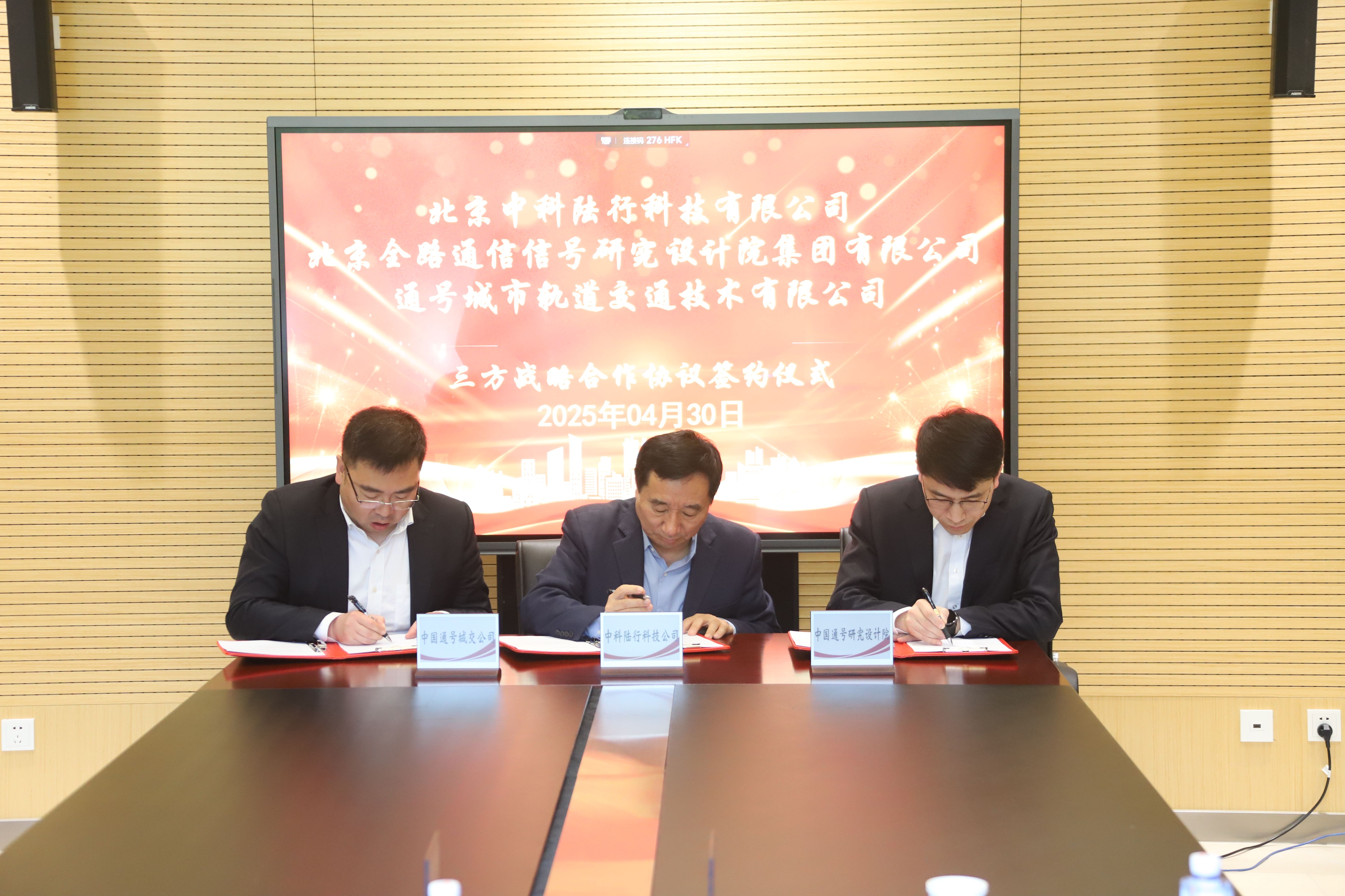 微信图片_20250502200800.jpg