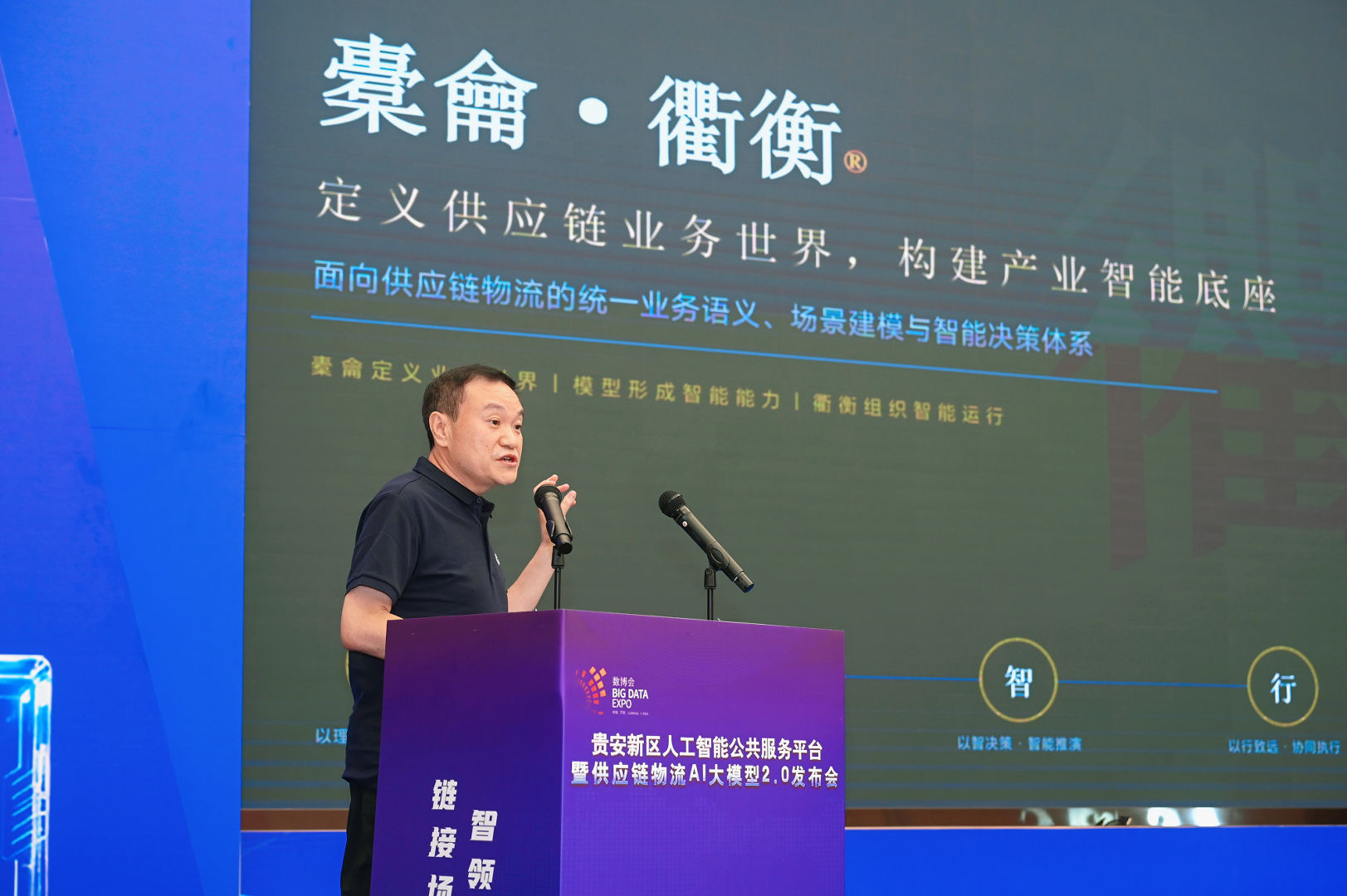 付正桥分享“橐龠”容器理论