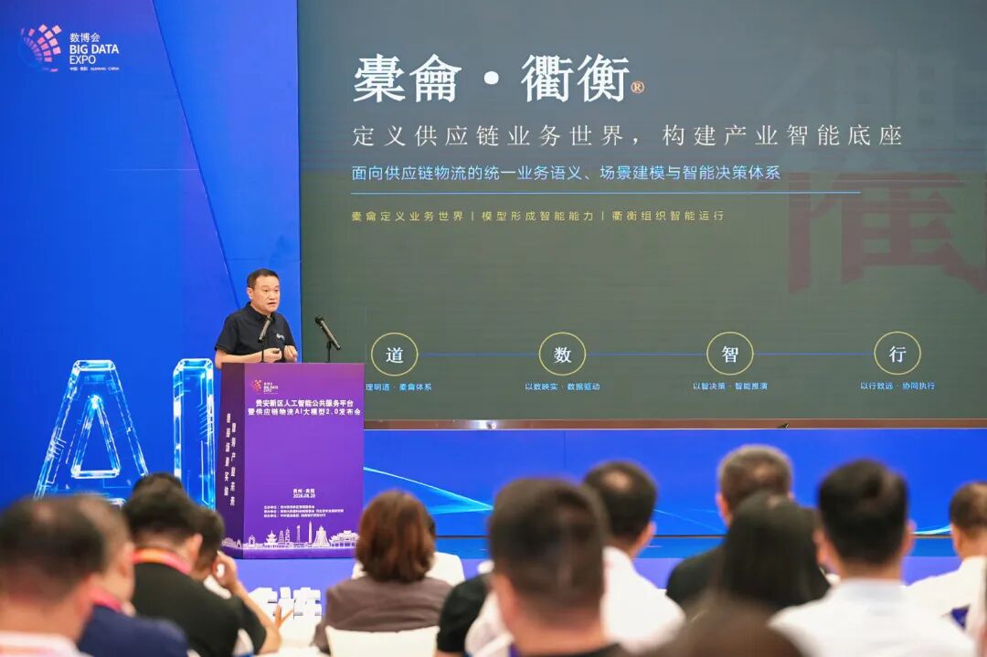 付正桥在发布会上分享橐龠容器理论